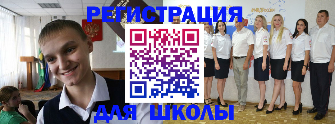 временная регистрация в квартире в Куровском